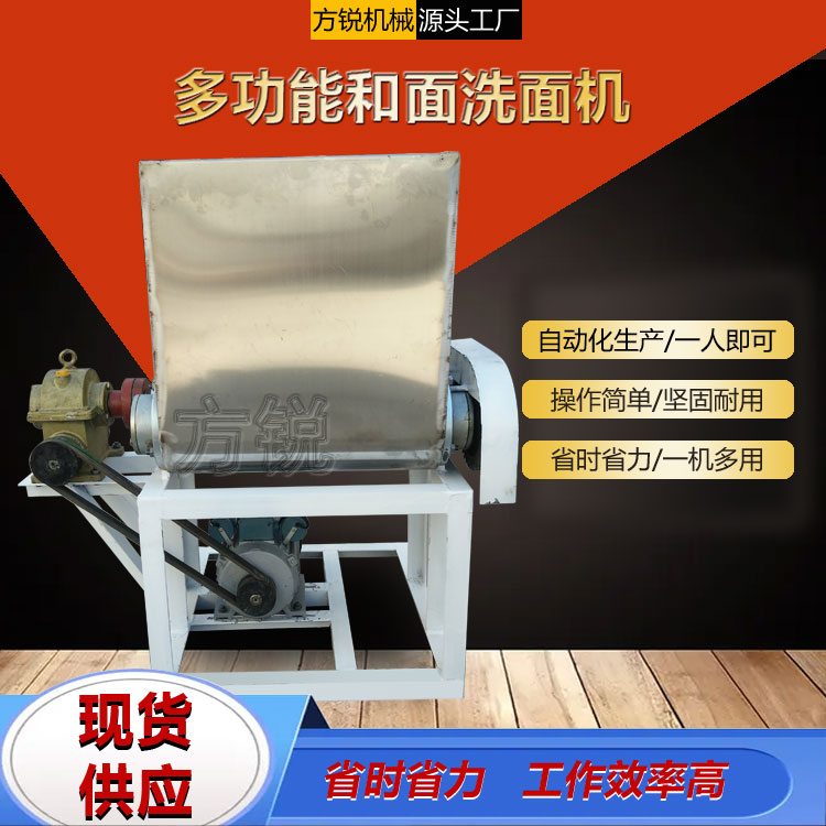 多功能不锈钢洗面机
