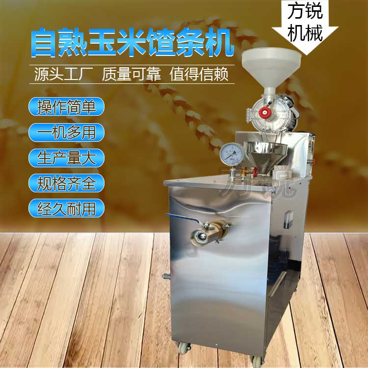 玉米面条加工机