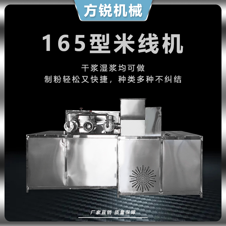 ���߼ӹ��豸