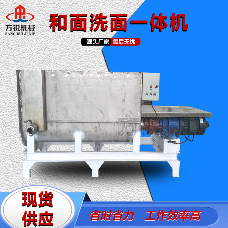 商用和面机 商用和面机